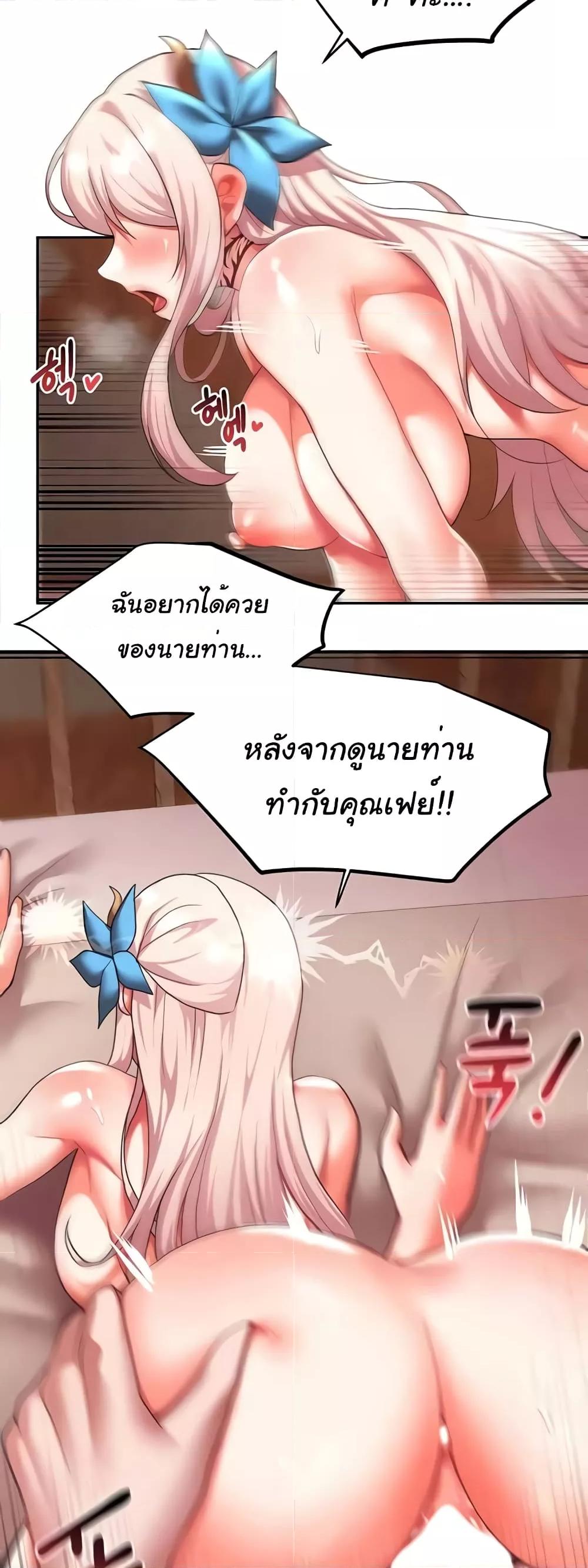 Doujin-Lc- อ่าน โดจิน มังฮวา เกาหลี ญี่ปุ่น จีน แปลไทย For Sale Fallen Lady, Never Used ตอนที่ 1 2 3 4 5 6 7 8 9 10 11 12 13 14 ฟรี ไม่มีโฆษณา อ่าน โดจิน Manhwa เกาหลี ญี่ปุ่น จีน เรามีครบ คัดมาให้เน้นๆ โดจิน 18+ รับประกันความฟินโดย  Doujin Lc