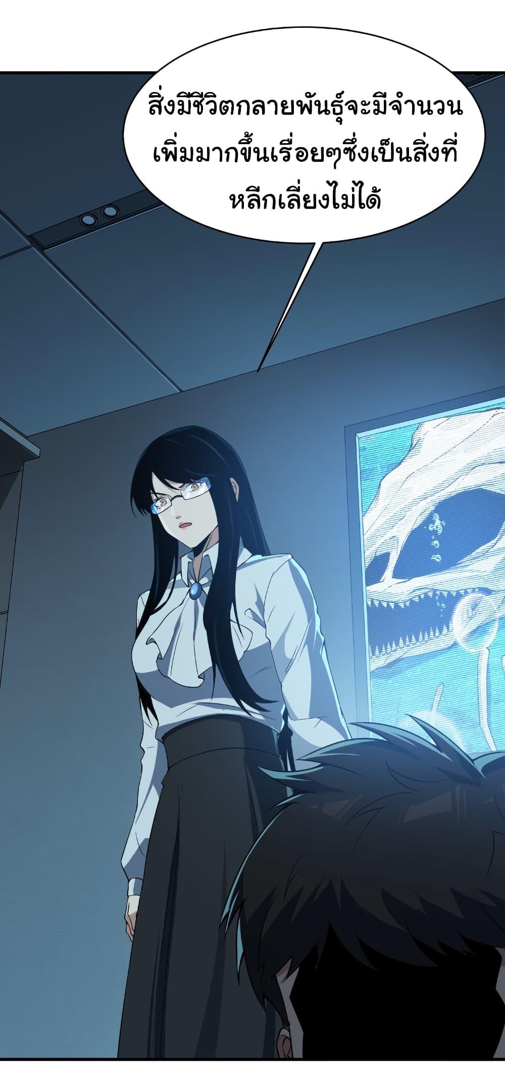 Manga-lc-com อ่านมังงะ อ่านการ์ตูน ออนไลน์ ฟรี Start evolution from koi to dragon ตอนที่ 1 2 3 4 5 6 7 8 9 10 11 12 13 14 ฟรี ไม่มีโฆษณา Manga-lc - อ่าน มังงะ อ่าน การ์ตูน ออนไลน์ อ่านมังงะ ฟรี