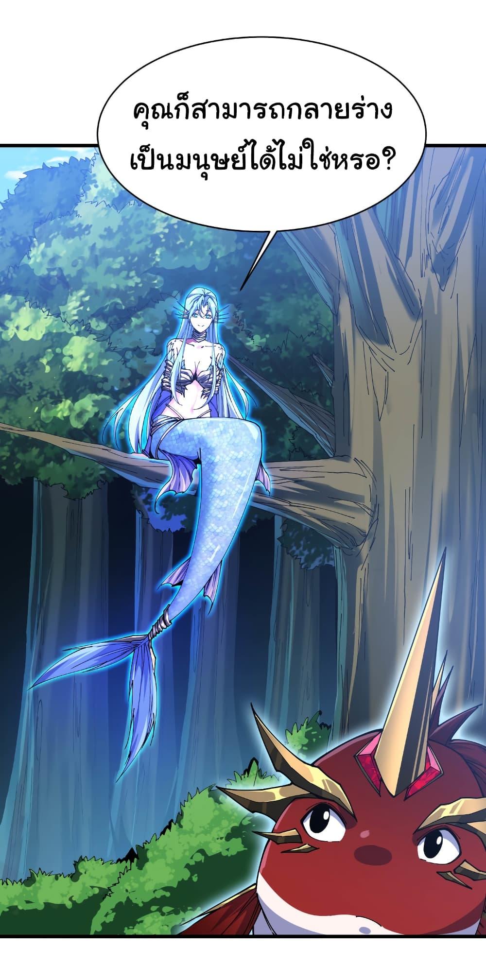 Manga-lc-com อ่านมังงะ อ่านการ์ตูน ออนไลน์ ฟรี Start evolution from koi to dragon ตอนที่ 1 2 3 4 5 6 7 8 9 10 11 12 13 14 ฟรี ไม่มีโฆษณา Manga-lc - อ่าน มังงะ อ่าน การ์ตูน ออนไลน์ อ่านมังงะ ฟรี