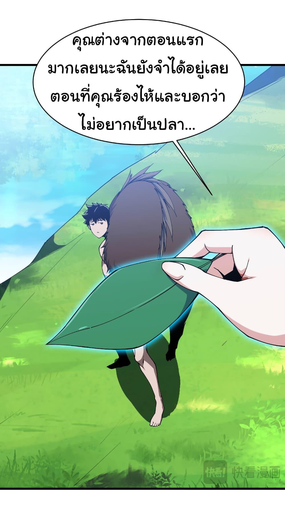 Manga-lc-com อ่านมังงะ อ่านการ์ตูน ออนไลน์ ฟรี Start evolution from koi to dragon ตอนที่ 1 2 3 4 5 6 7 8 9 10 11 12 13 14 ฟรี ไม่มีโฆษณา Manga-lc - อ่าน มังงะ อ่าน การ์ตูน ออนไลน์ อ่านมังงะ ฟรี