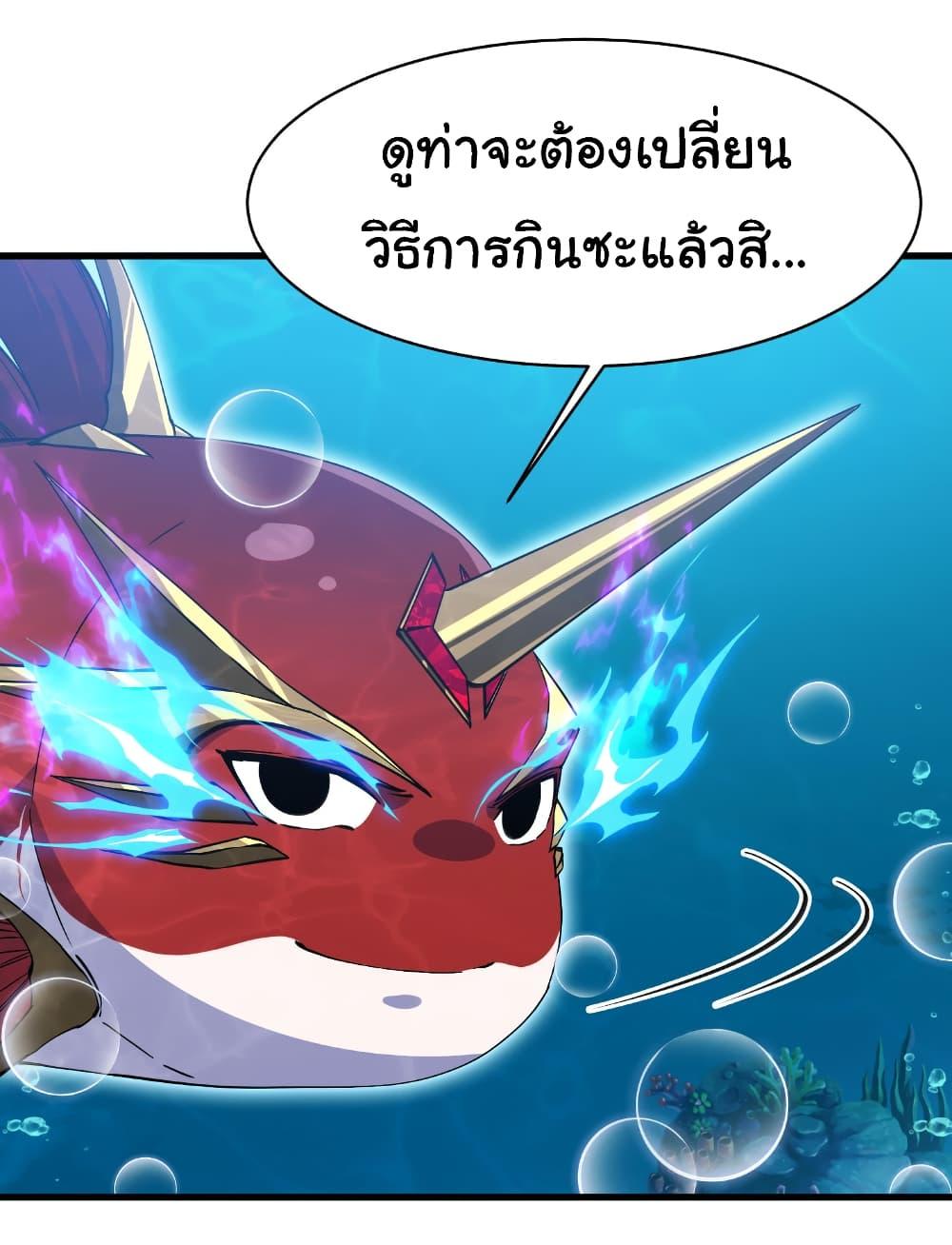 Manga-lc-com อ่านมังงะ อ่านการ์ตูน ออนไลน์ ฟรี Start evolution from koi to dragon ตอนที่ 1 2 3 4 5 6 7 8 9 10 11 12 13 14 ฟรี ไม่มีโฆษณา Manga-lc - อ่าน มังงะ อ่าน การ์ตูน ออนไลน์ อ่านมังงะ ฟรี
