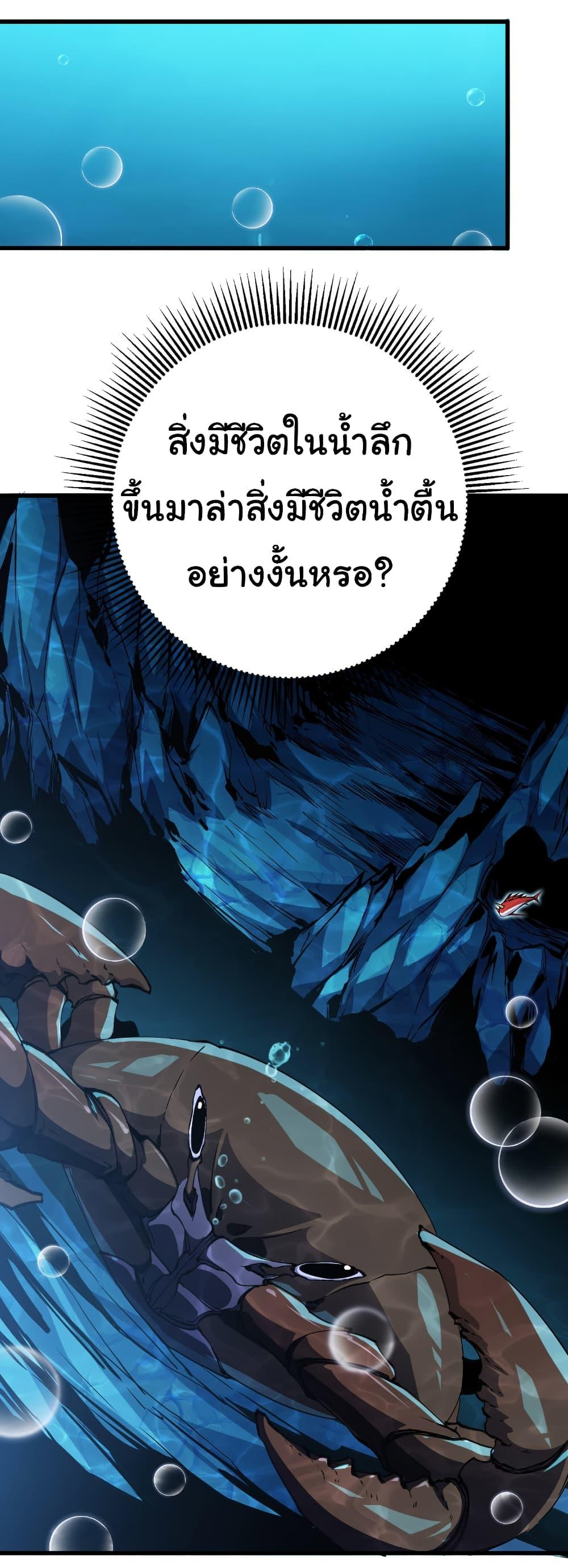 Manga-lc-com อ่านมังงะ อ่านการ์ตูน ออนไลน์ ฟรี Start evolution from koi to dragon ตอนที่ 1 2 3 4 5 6 7 8 9 10 11 12 13 14 ฟรี ไม่มีโฆษณา Manga-lc - อ่าน มังงะ อ่าน การ์ตูน ออนไลน์ อ่านมังงะ ฟรี