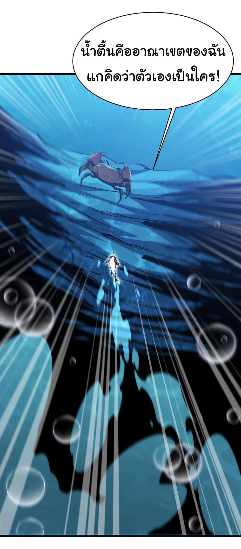 Manga-lc-com อ่านมังงะ อ่านการ์ตูน ออนไลน์ ฟรี Start evolution from koi to dragon ตอนที่ 1 2 3 4 5 6 7 8 9 10 11 12 13 14 ฟรี ไม่มีโฆษณา Manga-lc - อ่าน มังงะ อ่าน การ์ตูน ออนไลน์ อ่านมังงะ ฟรี