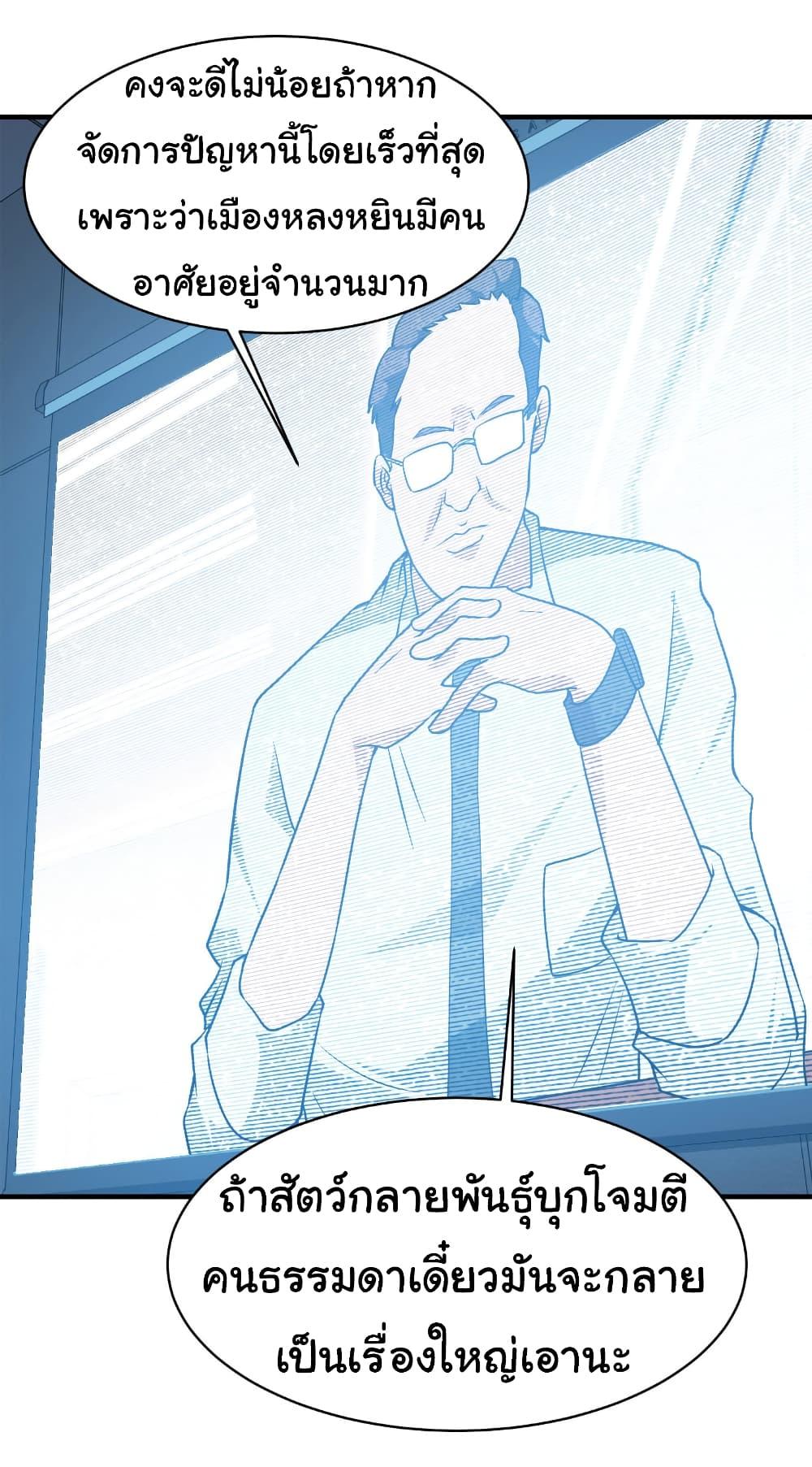 Manga-lc-com อ่านมังงะ อ่านการ์ตูน ออนไลน์ ฟรี Start evolution from koi to dragon ตอนที่ 1 2 3 4 5 6 7 8 9 10 11 12 13 14 ฟรี ไม่มีโฆษณา Manga-lc - อ่าน มังงะ อ่าน การ์ตูน ออนไลน์ อ่านมังงะ ฟรี