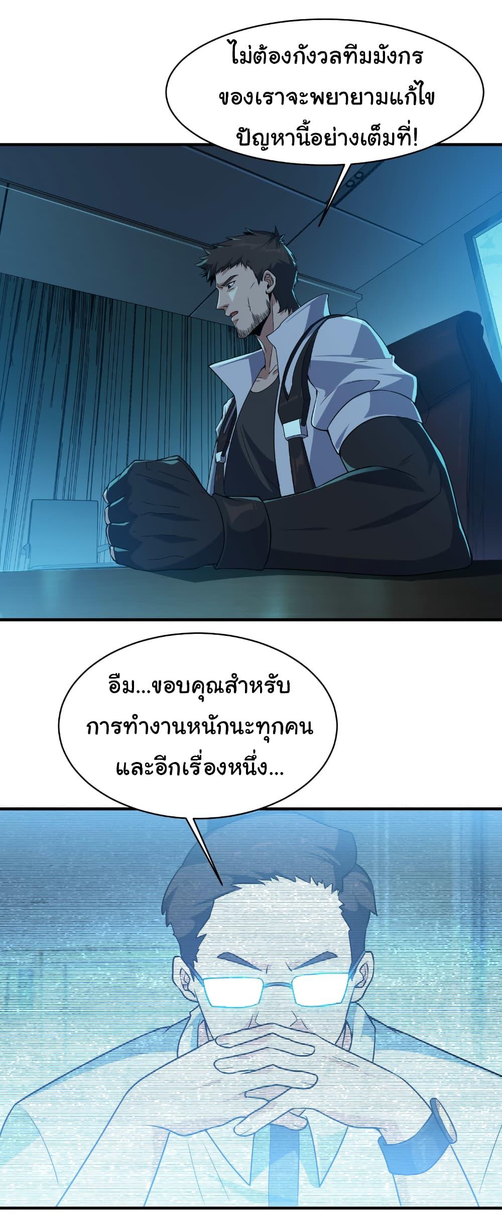 Manga-lc-com อ่านมังงะ อ่านการ์ตูน ออนไลน์ ฟรี Start evolution from koi to dragon ตอนที่ 1 2 3 4 5 6 7 8 9 10 11 12 13 14 ฟรี ไม่มีโฆษณา Manga-lc - อ่าน มังงะ อ่าน การ์ตูน ออนไลน์ อ่านมังงะ ฟรี