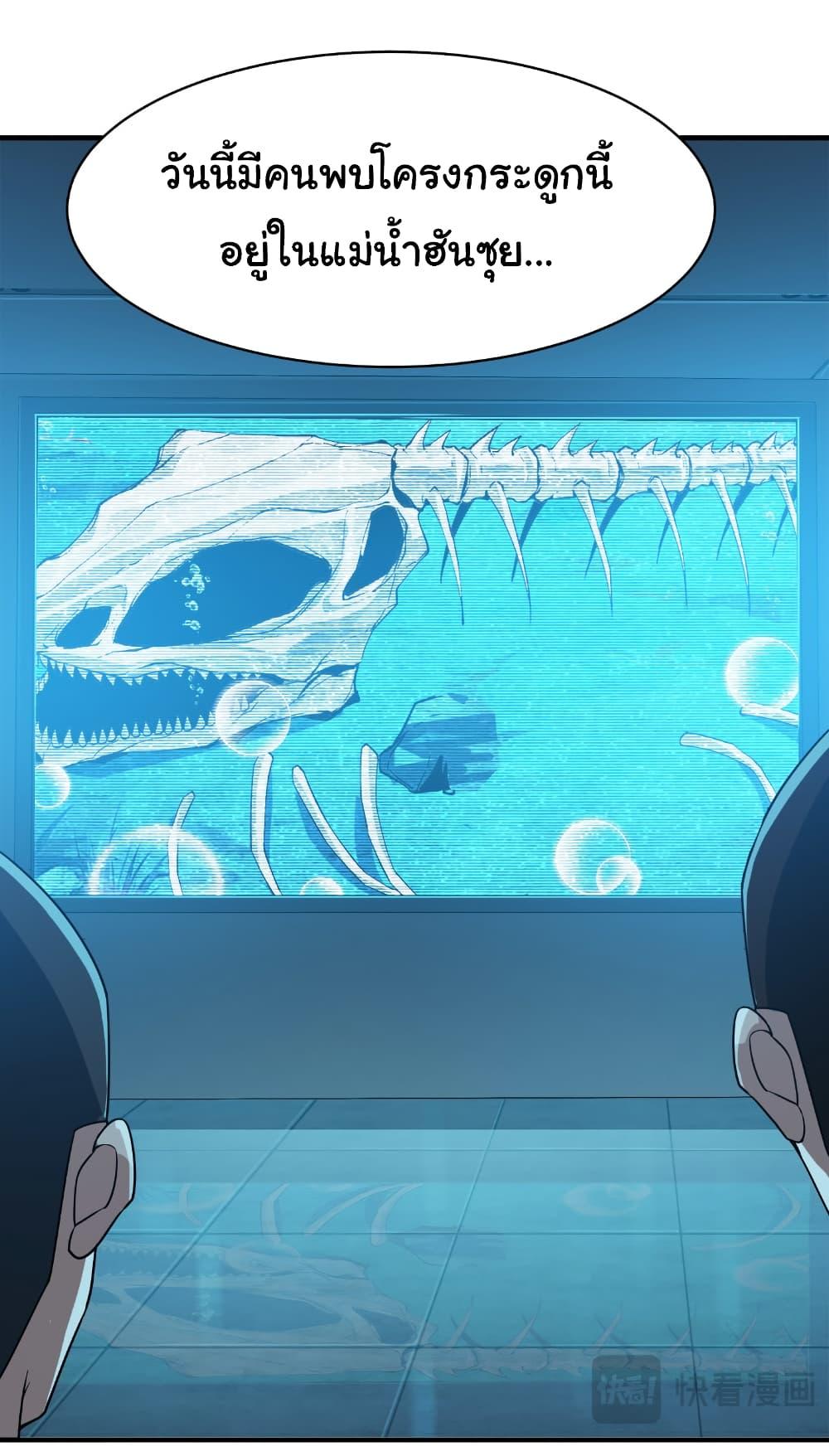 Manga-lc-com อ่านมังงะ อ่านการ์ตูน ออนไลน์ ฟรี Start evolution from koi to dragon ตอนที่ 1 2 3 4 5 6 7 8 9 10 11 12 13 14 ฟรี ไม่มีโฆษณา Manga-lc - อ่าน มังงะ อ่าน การ์ตูน ออนไลน์ อ่านมังงะ ฟรี