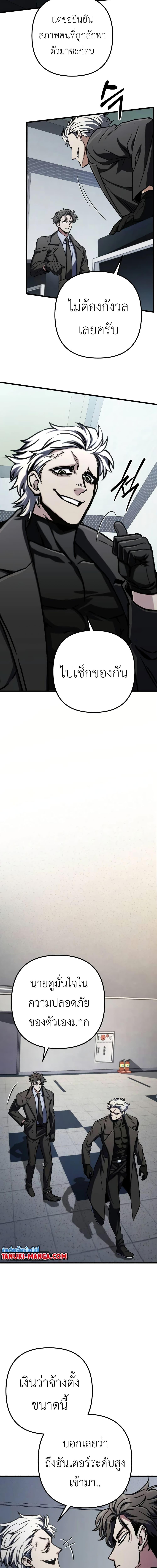 Manga-lc-com อ่านมังงะ อ่านการ์ตูน ออนไลน์ ฟรี The Genius Assassin Who Takes it All ตอนที่ 1 2 3 4 5 6 7 8 9 10 11 12 13 14 ฟรี ไม่มีโฆษณา Manga-lc - อ่าน มังงะ อ่าน การ์ตูน ออนไลน์ อ่านมังงะ ฟรี