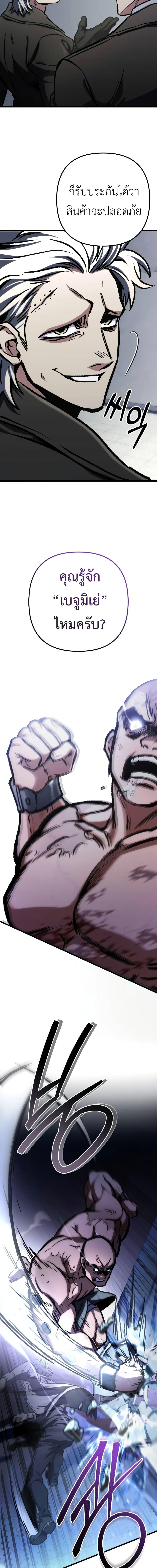 Manga-lc-com อ่านมังงะ อ่านการ์ตูน ออนไลน์ ฟรี The Genius Assassin Who Takes it All ตอนที่ 1 2 3 4 5 6 7 8 9 10 11 12 13 14 ฟรี ไม่มีโฆษณา Manga-lc - อ่าน มังงะ อ่าน การ์ตูน ออนไลน์ อ่านมังงะ ฟรี