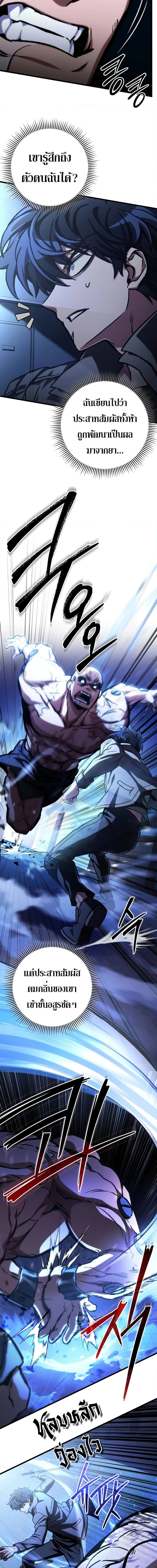 Manga-lc-com อ่านมังงะ อ่านการ์ตูน ออนไลน์ ฟรี The Genius Assassin Who Takes it All ตอนที่ 1 2 3 4 5 6 7 8 9 10 11 12 13 14 ฟรี ไม่มีโฆษณา Manga-lc - อ่าน มังงะ อ่าน การ์ตูน ออนไลน์ อ่านมังงะ ฟรี