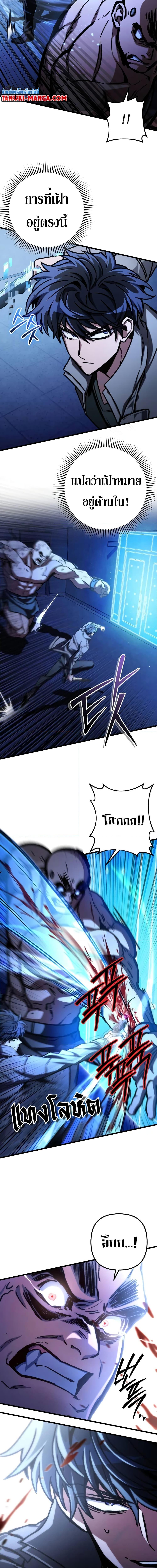 Manga-lc-com อ่านมังงะ อ่านการ์ตูน ออนไลน์ ฟรี The Genius Assassin Who Takes it All ตอนที่ 1 2 3 4 5 6 7 8 9 10 11 12 13 14 ฟรี ไม่มีโฆษณา Manga-lc - อ่าน มังงะ อ่าน การ์ตูน ออนไลน์ อ่านมังงะ ฟรี