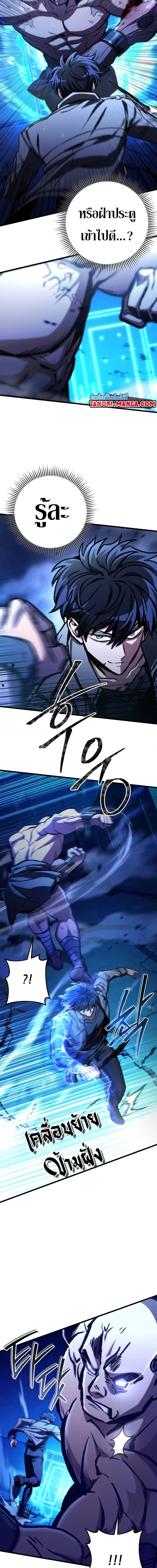 Manga-lc-com อ่านมังงะ อ่านการ์ตูน ออนไลน์ ฟรี The Genius Assassin Who Takes it All ตอนที่ 1 2 3 4 5 6 7 8 9 10 11 12 13 14 ฟรี ไม่มีโฆษณา Manga-lc - อ่าน มังงะ อ่าน การ์ตูน ออนไลน์ อ่านมังงะ ฟรี