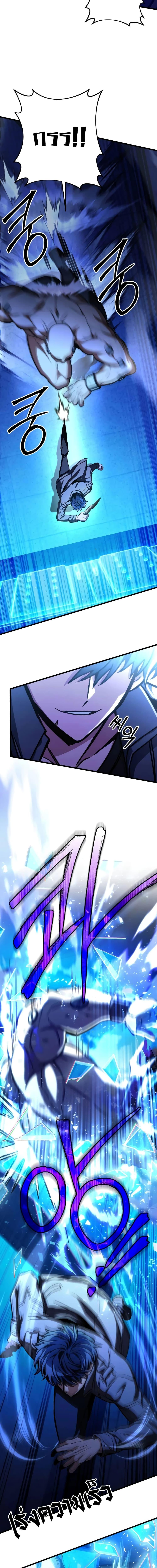 Manga-lc-com อ่านมังงะ อ่านการ์ตูน ออนไลน์ ฟรี The Genius Assassin Who Takes it All ตอนที่ 1 2 3 4 5 6 7 8 9 10 11 12 13 14 ฟรี ไม่มีโฆษณา Manga-lc - อ่าน มังงะ อ่าน การ์ตูน ออนไลน์ อ่านมังงะ ฟรี