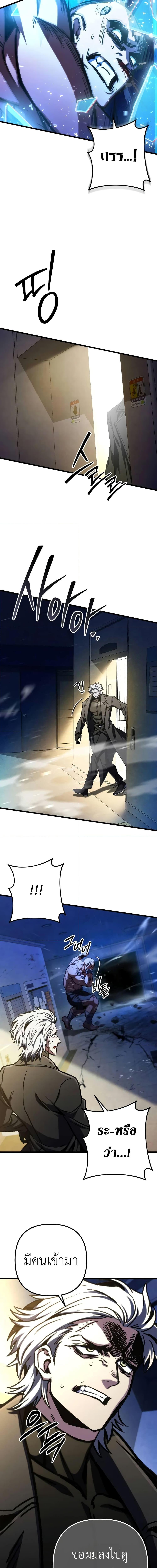 Manga-lc-com อ่านมังงะ อ่านการ์ตูน ออนไลน์ ฟรี The Genius Assassin Who Takes it All ตอนที่ 1 2 3 4 5 6 7 8 9 10 11 12 13 14 ฟรี ไม่มีโฆษณา Manga-lc - อ่าน มังงะ อ่าน การ์ตูน ออนไลน์ อ่านมังงะ ฟรี