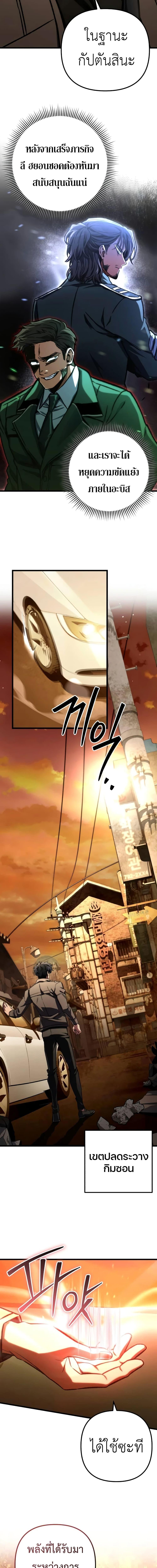 Manga-lc-com อ่านมังงะ อ่านการ์ตูน ออนไลน์ ฟรี The Genius Assassin Who Takes it All ตอนที่ 1 2 3 4 5 6 7 8 9 10 11 12 13 14 ฟรี ไม่มีโฆษณา Manga-lc - อ่าน มังงะ อ่าน การ์ตูน ออนไลน์ อ่านมังงะ ฟรี