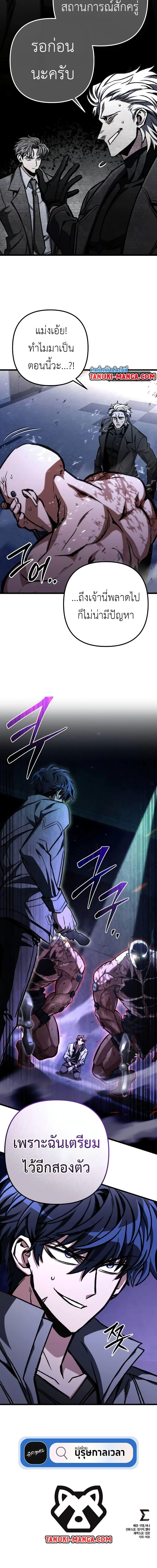 Manga-lc-com อ่านมังงะ อ่านการ์ตูน ออนไลน์ ฟรี The Genius Assassin Who Takes it All ตอนที่ 1 2 3 4 5 6 7 8 9 10 11 12 13 14 ฟรี ไม่มีโฆษณา Manga-lc - อ่าน มังงะ อ่าน การ์ตูน ออนไลน์ อ่านมังงะ ฟรี