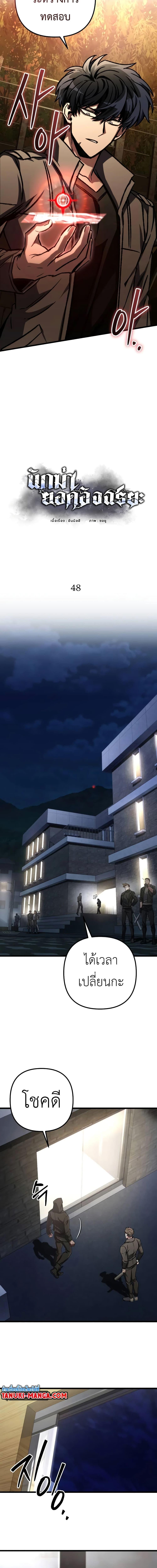 Manga-lc-com อ่านมังงะ อ่านการ์ตูน ออนไลน์ ฟรี The Genius Assassin Who Takes it All ตอนที่ 1 2 3 4 5 6 7 8 9 10 11 12 13 14 ฟรี ไม่มีโฆษณา Manga-lc - อ่าน มังงะ อ่าน การ์ตูน ออนไลน์ อ่านมังงะ ฟรี