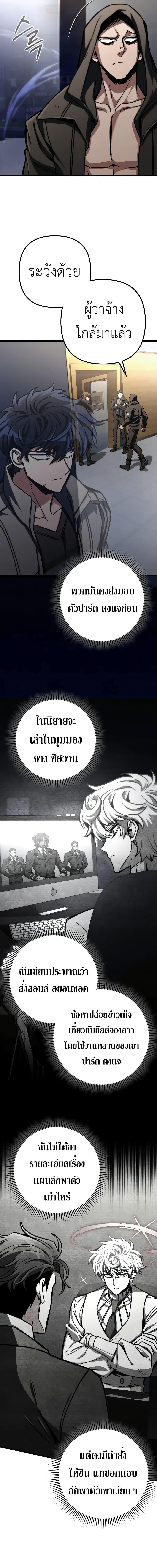Manga-lc-com อ่านมังงะ อ่านการ์ตูน ออนไลน์ ฟรี The Genius Assassin Who Takes it All ตอนที่ 1 2 3 4 5 6 7 8 9 10 11 12 13 14 ฟรี ไม่มีโฆษณา Manga-lc - อ่าน มังงะ อ่าน การ์ตูน ออนไลน์ อ่านมังงะ ฟรี