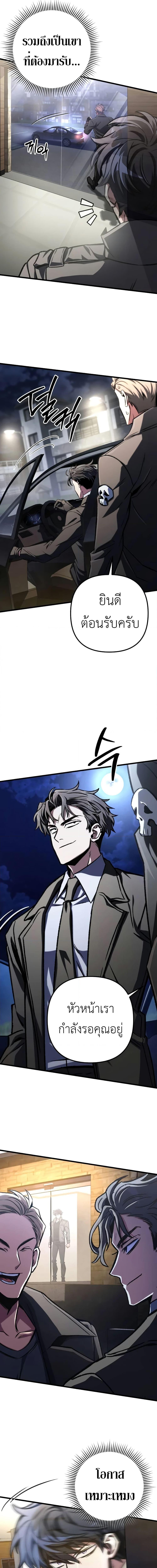 Manga-lc-com อ่านมังงะ อ่านการ์ตูน ออนไลน์ ฟรี The Genius Assassin Who Takes it All ตอนที่ 1 2 3 4 5 6 7 8 9 10 11 12 13 14 ฟรี ไม่มีโฆษณา Manga-lc - อ่าน มังงะ อ่าน การ์ตูน ออนไลน์ อ่านมังงะ ฟรี