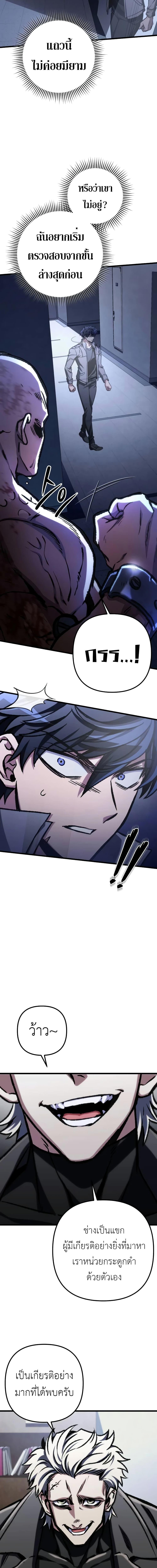 Manga-lc-com อ่านมังงะ อ่านการ์ตูน ออนไลน์ ฟรี The Genius Assassin Who Takes it All ตอนที่ 1 2 3 4 5 6 7 8 9 10 11 12 13 14 ฟรี ไม่มีโฆษณา Manga-lc - อ่าน มังงะ อ่าน การ์ตูน ออนไลน์ อ่านมังงะ ฟรี