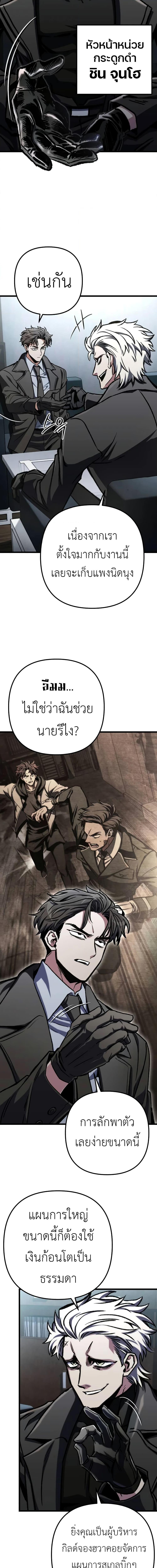 Manga-lc-com อ่านมังงะ อ่านการ์ตูน ออนไลน์ ฟรี The Genius Assassin Who Takes it All ตอนที่ 1 2 3 4 5 6 7 8 9 10 11 12 13 14 ฟรี ไม่มีโฆษณา Manga-lc - อ่าน มังงะ อ่าน การ์ตูน ออนไลน์ อ่านมังงะ ฟรี