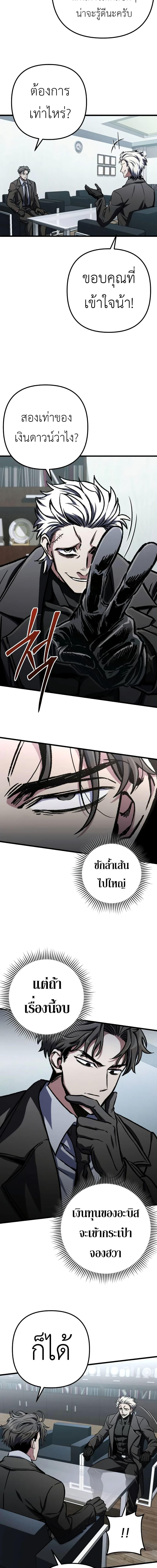 Manga-lc-com อ่านมังงะ อ่านการ์ตูน ออนไลน์ ฟรี The Genius Assassin Who Takes it All ตอนที่ 1 2 3 4 5 6 7 8 9 10 11 12 13 14 ฟรี ไม่มีโฆษณา Manga-lc - อ่าน มังงะ อ่าน การ์ตูน ออนไลน์ อ่านมังงะ ฟรี