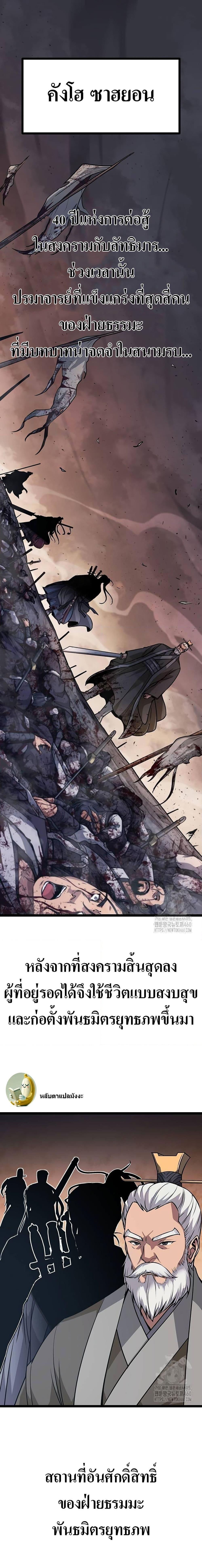 Manga-lc-com อ่านมังงะ อ่านการ์ตูน ออนไลน์ ฟรี Song Baek ตอนที่ 1 2 3 4 5 6 7 8 9 10 11 12 13 14 ฟรี ไม่มีโฆษณา Manga-lc - อ่าน มังงะ อ่าน การ์ตูน ออนไลน์ อ่านมังงะ ฟรี