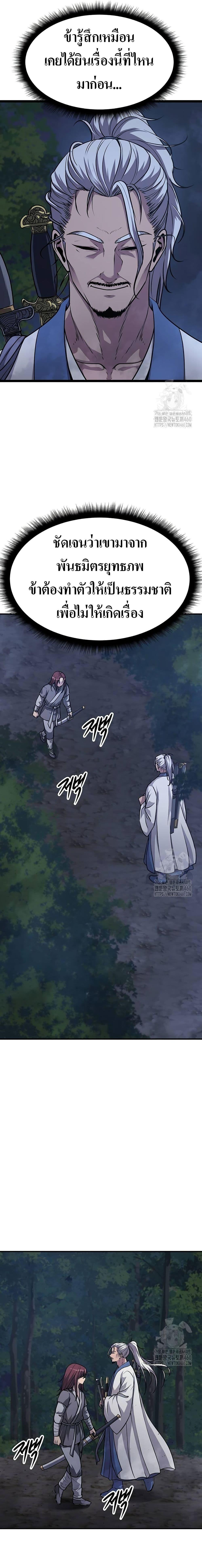 Manga-lc-com อ่านมังงะ อ่านการ์ตูน ออนไลน์ ฟรี Song Baek ตอนที่ 1 2 3 4 5 6 7 8 9 10 11 12 13 14 ฟรี ไม่มีโฆษณา Manga-lc - อ่าน มังงะ อ่าน การ์ตูน ออนไลน์ อ่านมังงะ ฟรี