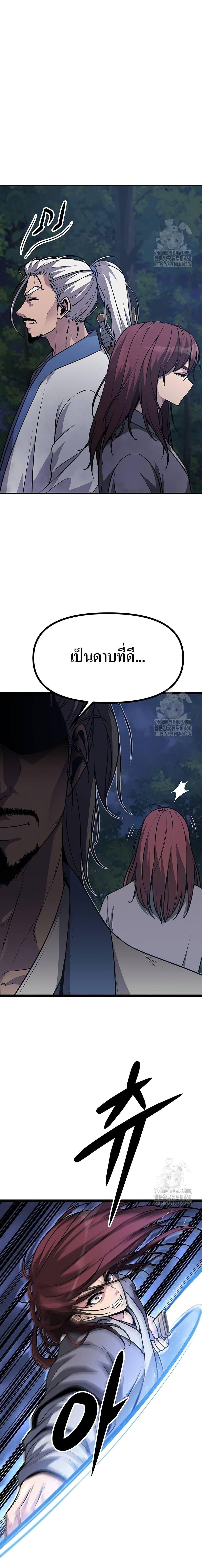 Manga-lc-com อ่านมังงะ อ่านการ์ตูน ออนไลน์ ฟรี Song Baek ตอนที่ 1 2 3 4 5 6 7 8 9 10 11 12 13 14 ฟรี ไม่มีโฆษณา Manga-lc - อ่าน มังงะ อ่าน การ์ตูน ออนไลน์ อ่านมังงะ ฟรี