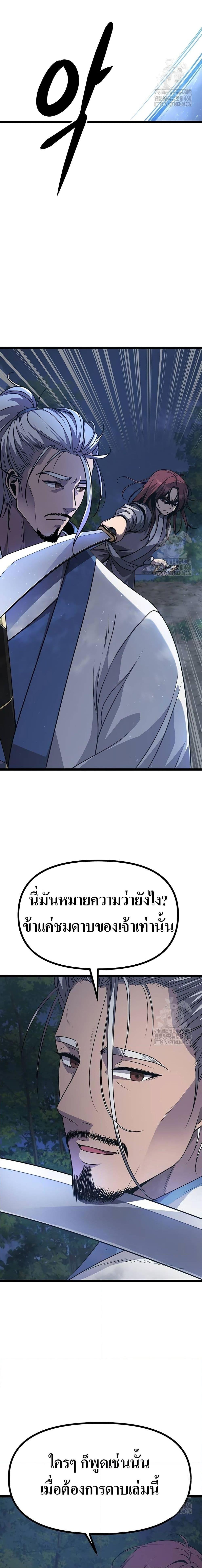 Manga-lc-com อ่านมังงะ อ่านการ์ตูน ออนไลน์ ฟรี Song Baek ตอนที่ 1 2 3 4 5 6 7 8 9 10 11 12 13 14 ฟรี ไม่มีโฆษณา Manga-lc - อ่าน มังงะ อ่าน การ์ตูน ออนไลน์ อ่านมังงะ ฟรี