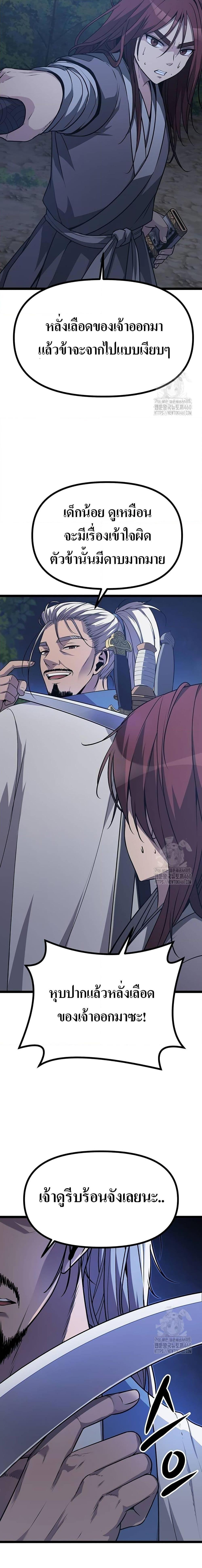 Manga-lc-com อ่านมังงะ อ่านการ์ตูน ออนไลน์ ฟรี Song Baek ตอนที่ 1 2 3 4 5 6 7 8 9 10 11 12 13 14 ฟรี ไม่มีโฆษณา Manga-lc - อ่าน มังงะ อ่าน การ์ตูน ออนไลน์ อ่านมังงะ ฟรี