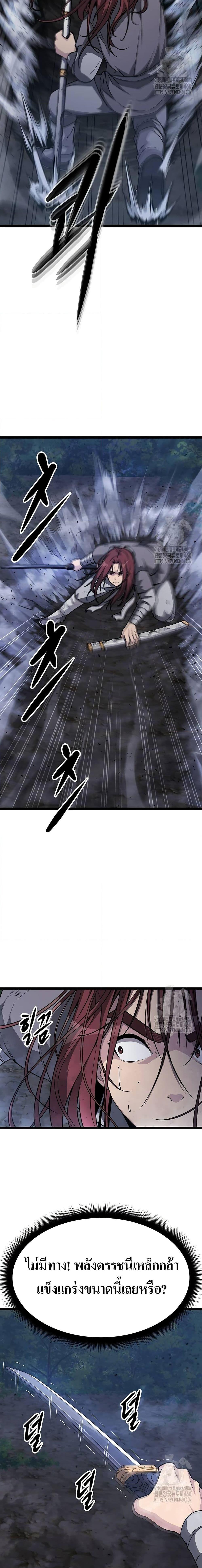 Manga-lc-com อ่านมังงะ อ่านการ์ตูน ออนไลน์ ฟรี Song Baek ตอนที่ 1 2 3 4 5 6 7 8 9 10 11 12 13 14 ฟรี ไม่มีโฆษณา Manga-lc - อ่าน มังงะ อ่าน การ์ตูน ออนไลน์ อ่านมังงะ ฟรี