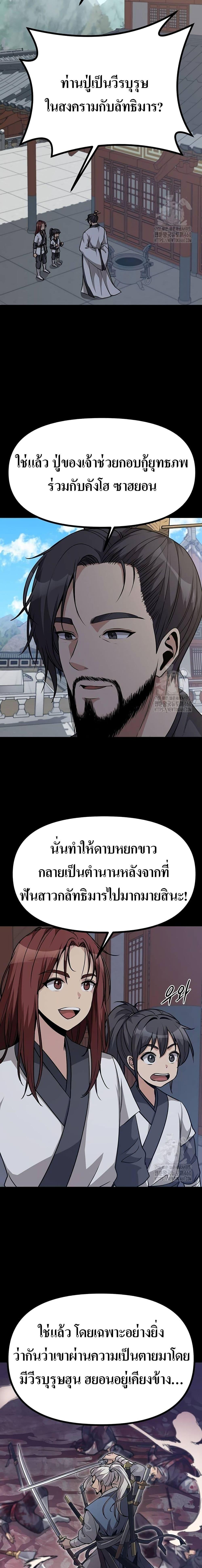 Manga-lc-com อ่านมังงะ อ่านการ์ตูน ออนไลน์ ฟรี Song Baek ตอนที่ 1 2 3 4 5 6 7 8 9 10 11 12 13 14 ฟรี ไม่มีโฆษณา Manga-lc - อ่าน มังงะ อ่าน การ์ตูน ออนไลน์ อ่านมังงะ ฟรี