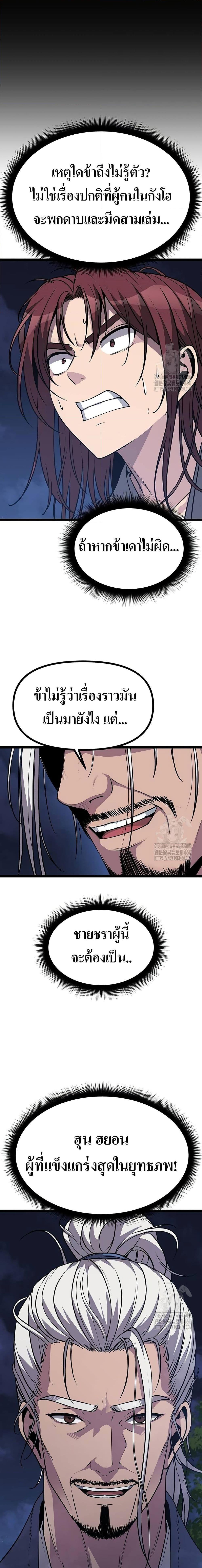 Manga-lc-com อ่านมังงะ อ่านการ์ตูน ออนไลน์ ฟรี Song Baek ตอนที่ 1 2 3 4 5 6 7 8 9 10 11 12 13 14 ฟรี ไม่มีโฆษณา Manga-lc - อ่าน มังงะ อ่าน การ์ตูน ออนไลน์ อ่านมังงะ ฟรี