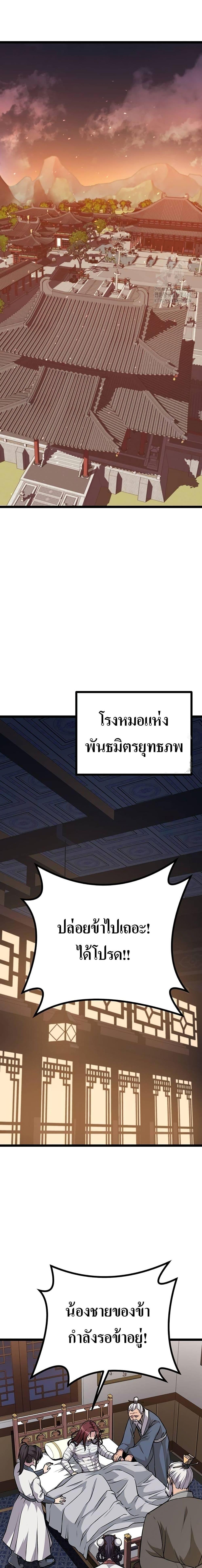 Manga-lc-com อ่านมังงะ อ่านการ์ตูน ออนไลน์ ฟรี Song Baek ตอนที่ 1 2 3 4 5 6 7 8 9 10 11 12 13 14 ฟรี ไม่มีโฆษณา Manga-lc - อ่าน มังงะ อ่าน การ์ตูน ออนไลน์ อ่านมังงะ ฟรี