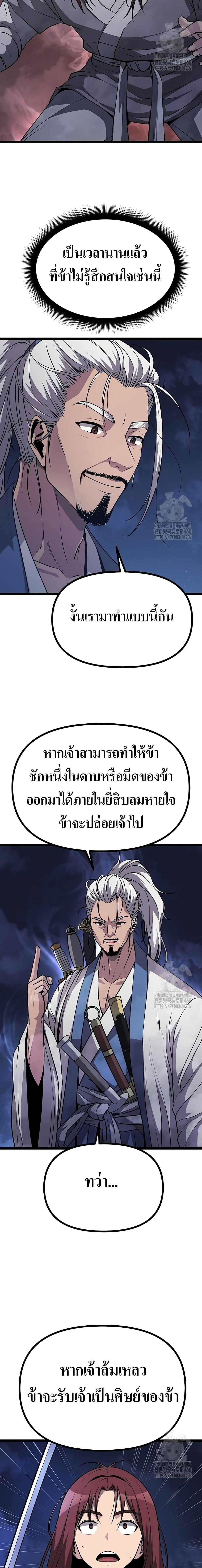 Manga-lc-com อ่านมังงะ อ่านการ์ตูน ออนไลน์ ฟรี Song Baek ตอนที่ 1 2 3 4 5 6 7 8 9 10 11 12 13 14 ฟรี ไม่มีโฆษณา Manga-lc - อ่าน มังงะ อ่าน การ์ตูน ออนไลน์ อ่านมังงะ ฟรี