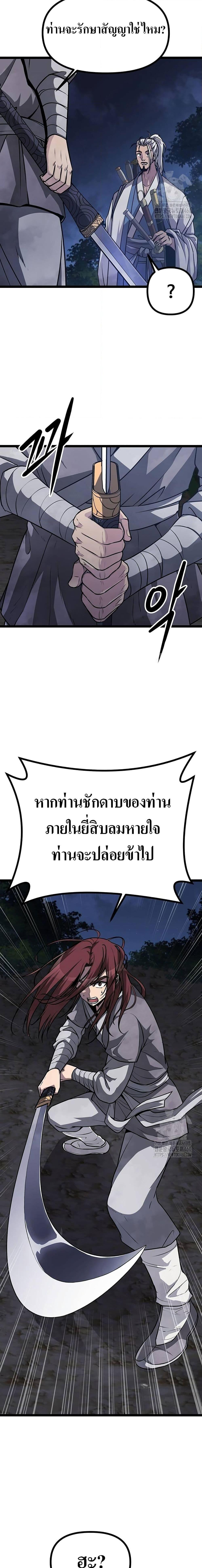 Manga-lc-com อ่านมังงะ อ่านการ์ตูน ออนไลน์ ฟรี Song Baek ตอนที่ 1 2 3 4 5 6 7 8 9 10 11 12 13 14 ฟรี ไม่มีโฆษณา Manga-lc - อ่าน มังงะ อ่าน การ์ตูน ออนไลน์ อ่านมังงะ ฟรี
