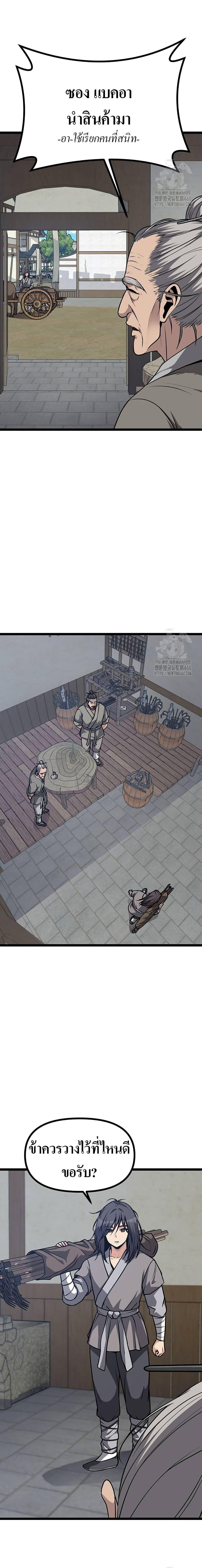 Manga-lc-com อ่านมังงะ อ่านการ์ตูน ออนไลน์ ฟรี Song Baek ตอนที่ 1 2 3 4 5 6 7 8 9 10 11 12 13 14 ฟรี ไม่มีโฆษณา Manga-lc - อ่าน มังงะ อ่าน การ์ตูน ออนไลน์ อ่านมังงะ ฟรี