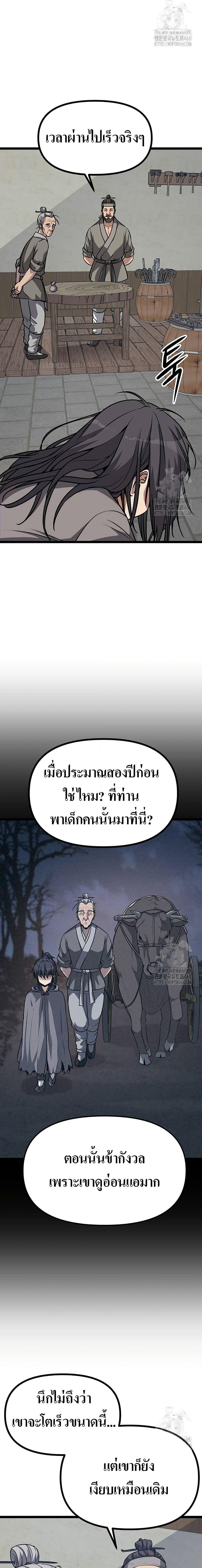 Manga-lc-com อ่านมังงะ อ่านการ์ตูน ออนไลน์ ฟรี Song Baek ตอนที่ 1 2 3 4 5 6 7 8 9 10 11 12 13 14 ฟรี ไม่มีโฆษณา Manga-lc - อ่าน มังงะ อ่าน การ์ตูน ออนไลน์ อ่านมังงะ ฟรี