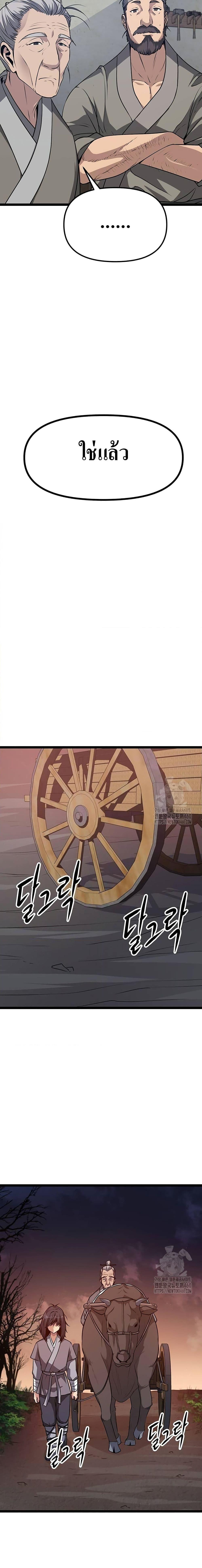 Manga-lc-com อ่านมังงะ อ่านการ์ตูน ออนไลน์ ฟรี Song Baek ตอนที่ 1 2 3 4 5 6 7 8 9 10 11 12 13 14 ฟรี ไม่มีโฆษณา Manga-lc - อ่าน มังงะ อ่าน การ์ตูน ออนไลน์ อ่านมังงะ ฟรี