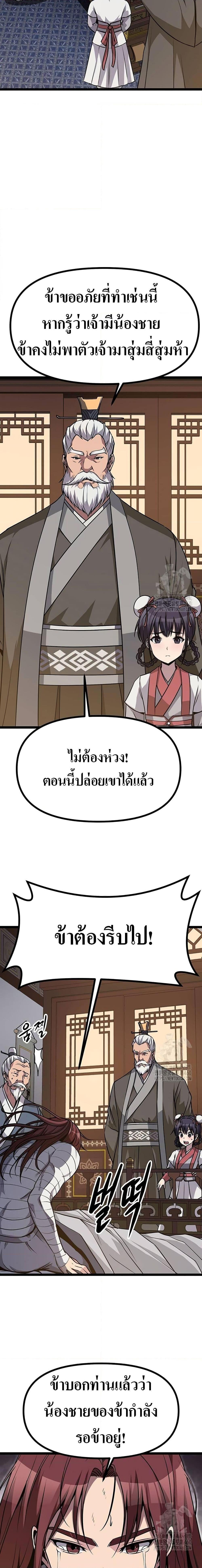 Manga-lc-com อ่านมังงะ อ่านการ์ตูน ออนไลน์ ฟรี Song Baek ตอนที่ 1 2 3 4 5 6 7 8 9 10 11 12 13 14 ฟรี ไม่มีโฆษณา Manga-lc - อ่าน มังงะ อ่าน การ์ตูน ออนไลน์ อ่านมังงะ ฟรี