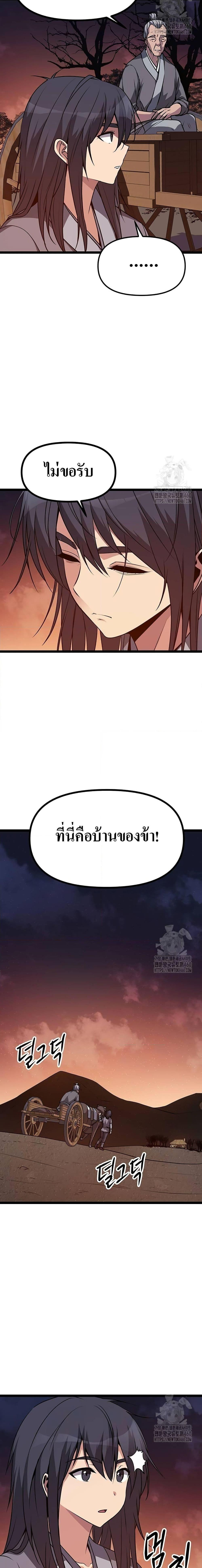 Manga-lc-com อ่านมังงะ อ่านการ์ตูน ออนไลน์ ฟรี Song Baek ตอนที่ 1 2 3 4 5 6 7 8 9 10 11 12 13 14 ฟรี ไม่มีโฆษณา Manga-lc - อ่าน มังงะ อ่าน การ์ตูน ออนไลน์ อ่านมังงะ ฟรี