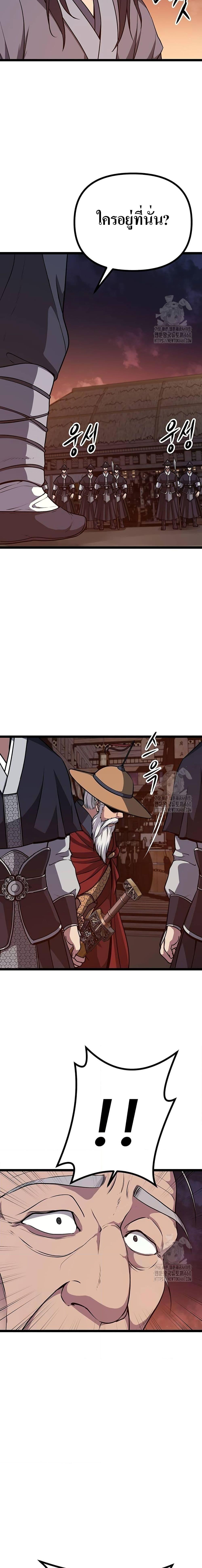 Manga-lc-com อ่านมังงะ อ่านการ์ตูน ออนไลน์ ฟรี Song Baek ตอนที่ 1 2 3 4 5 6 7 8 9 10 11 12 13 14 ฟรี ไม่มีโฆษณา Manga-lc - อ่าน มังงะ อ่าน การ์ตูน ออนไลน์ อ่านมังงะ ฟรี