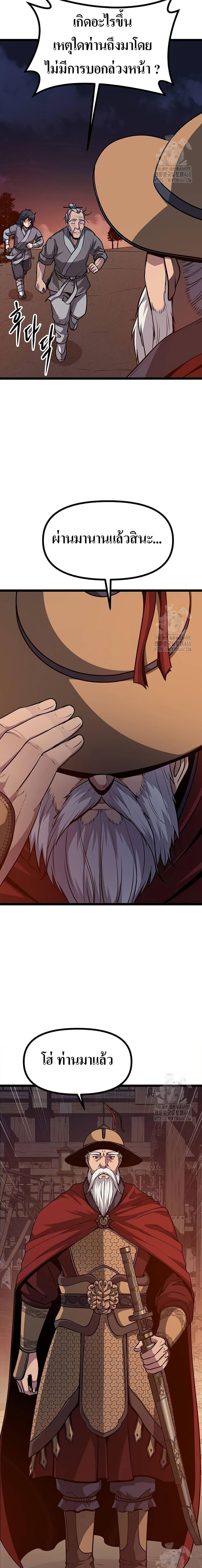 Manga-lc-com อ่านมังงะ อ่านการ์ตูน ออนไลน์ ฟรี Song Baek ตอนที่ 1 2 3 4 5 6 7 8 9 10 11 12 13 14 ฟรี ไม่มีโฆษณา Manga-lc - อ่าน มังงะ อ่าน การ์ตูน ออนไลน์ อ่านมังงะ ฟรี