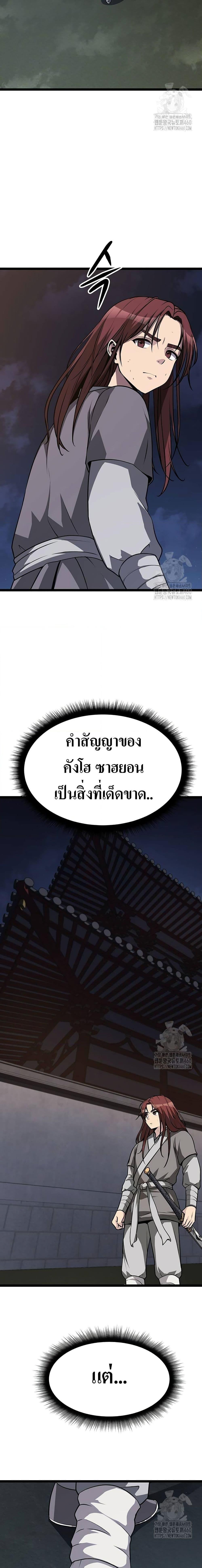 Manga-lc-com อ่านมังงะ อ่านการ์ตูน ออนไลน์ ฟรี Song Baek ตอนที่ 1 2 3 4 5 6 7 8 9 10 11 12 13 14 ฟรี ไม่มีโฆษณา Manga-lc - อ่าน มังงะ อ่าน การ์ตูน ออนไลน์ อ่านมังงะ ฟรี