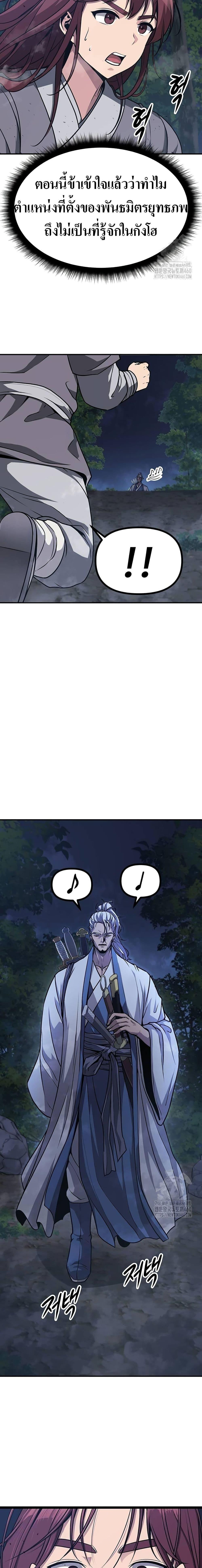 Manga-lc-com อ่านมังงะ อ่านการ์ตูน ออนไลน์ ฟรี Song Baek ตอนที่ 1 2 3 4 5 6 7 8 9 10 11 12 13 14 ฟรี ไม่มีโฆษณา Manga-lc - อ่าน มังงะ อ่าน การ์ตูน ออนไลน์ อ่านมังงะ ฟรี