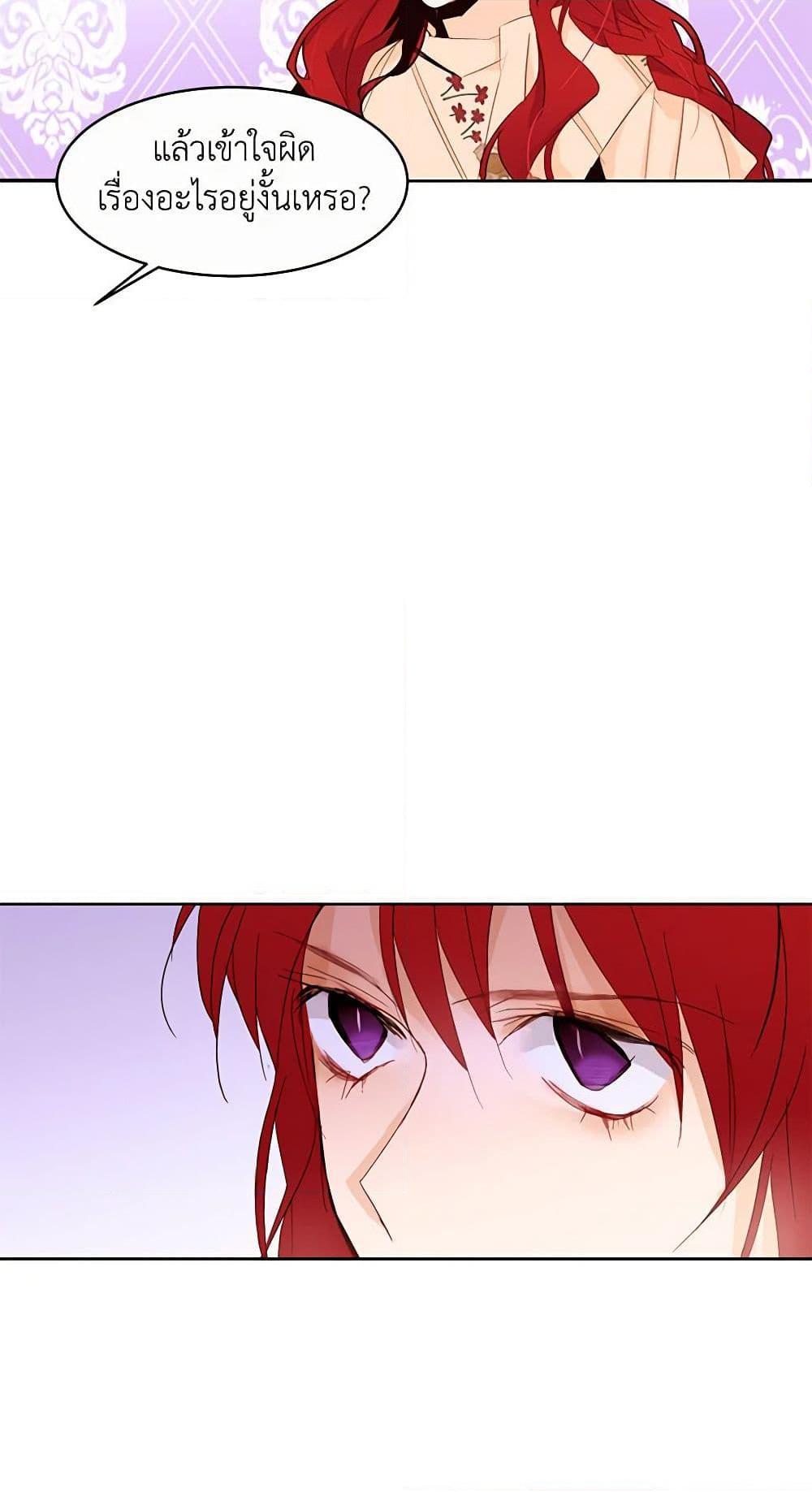 Manga-lc-com อ่านมังงะ อ่านการ์ตูน ออนไลน์ ฟรี A Common Story of a Lady’s New Life ตอนที่ 1 2 3 4 5 6 7 8 9 10 11 12 13 14 ฟรี ไม่มีโฆษณา Manga-lc - อ่าน มังงะ อ่าน การ์ตูน ออนไลน์ อ่านมังงะ ฟรี