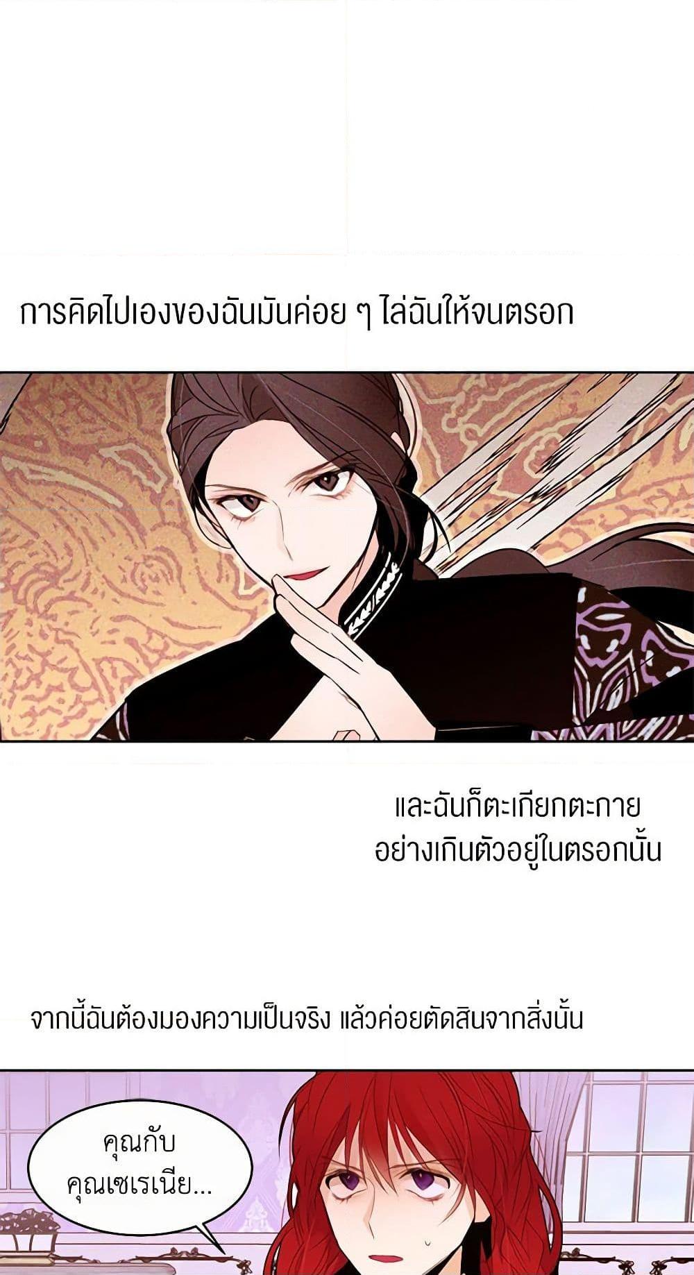 Manga-lc-com อ่านมังงะ อ่านการ์ตูน ออนไลน์ ฟรี A Common Story of a Lady’s New Life ตอนที่ 1 2 3 4 5 6 7 8 9 10 11 12 13 14 ฟรี ไม่มีโฆษณา Manga-lc - อ่าน มังงะ อ่าน การ์ตูน ออนไลน์ อ่านมังงะ ฟรี