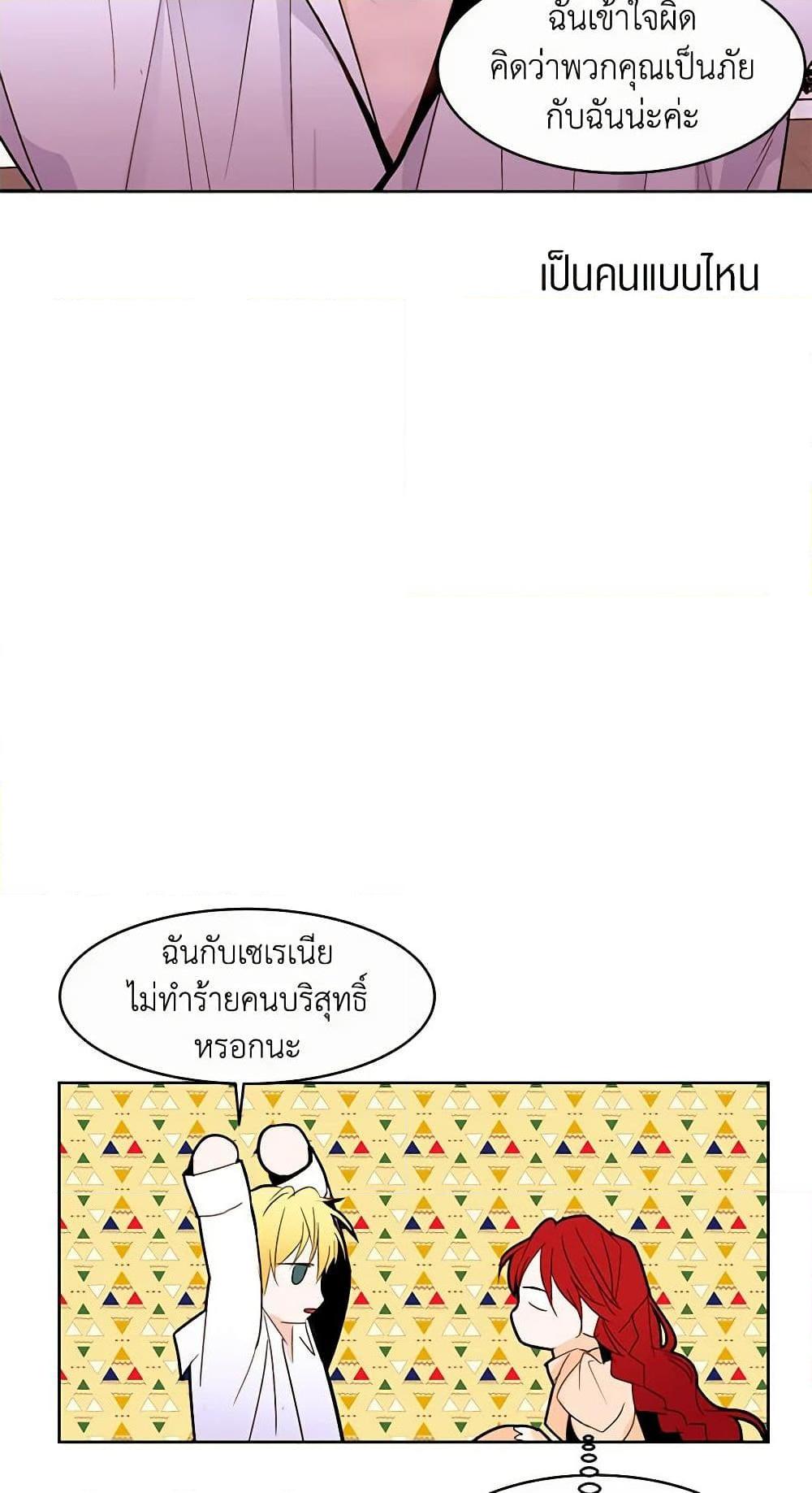 Manga-lc-com อ่านมังงะ อ่านการ์ตูน ออนไลน์ ฟรี A Common Story of a Lady’s New Life ตอนที่ 1 2 3 4 5 6 7 8 9 10 11 12 13 14 ฟรี ไม่มีโฆษณา Manga-lc - อ่าน มังงะ อ่าน การ์ตูน ออนไลน์ อ่านมังงะ ฟรี