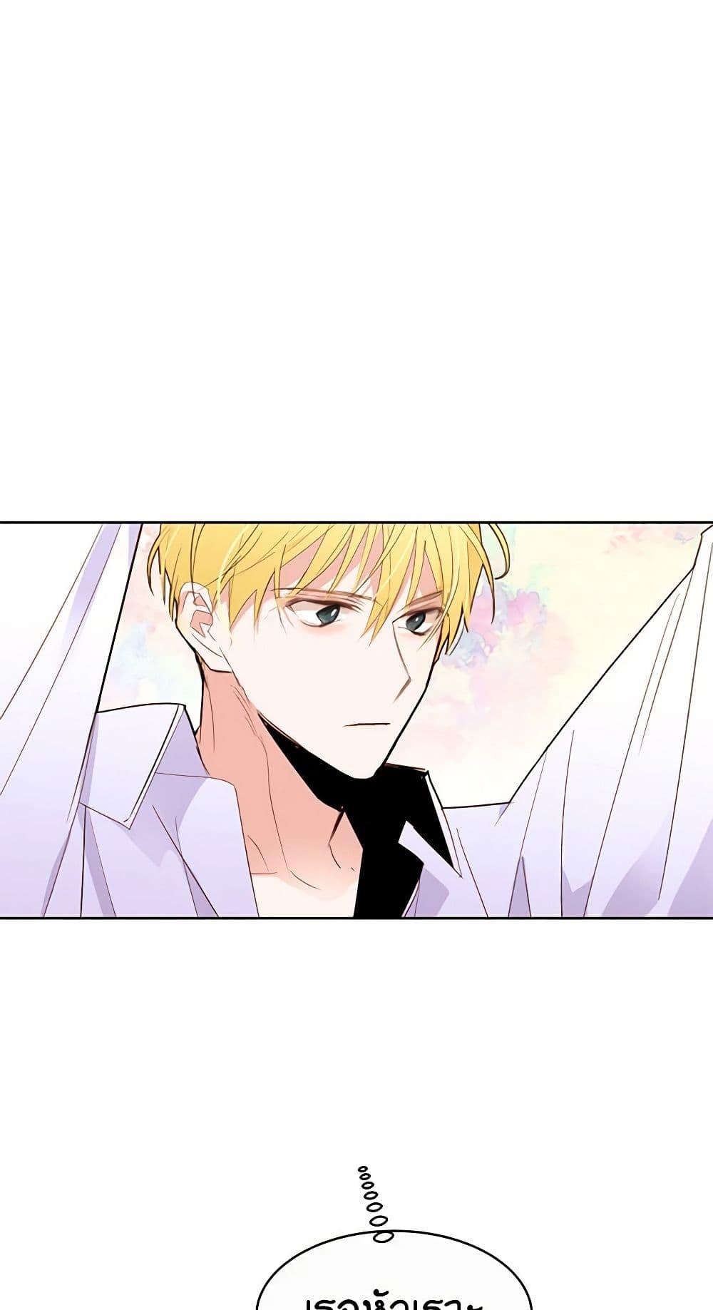 Manga-lc-com อ่านมังงะ อ่านการ์ตูน ออนไลน์ ฟรี A Common Story of a Lady’s New Life ตอนที่ 1 2 3 4 5 6 7 8 9 10 11 12 13 14 ฟรี ไม่มีโฆษณา Manga-lc - อ่าน มังงะ อ่าน การ์ตูน ออนไลน์ อ่านมังงะ ฟรี