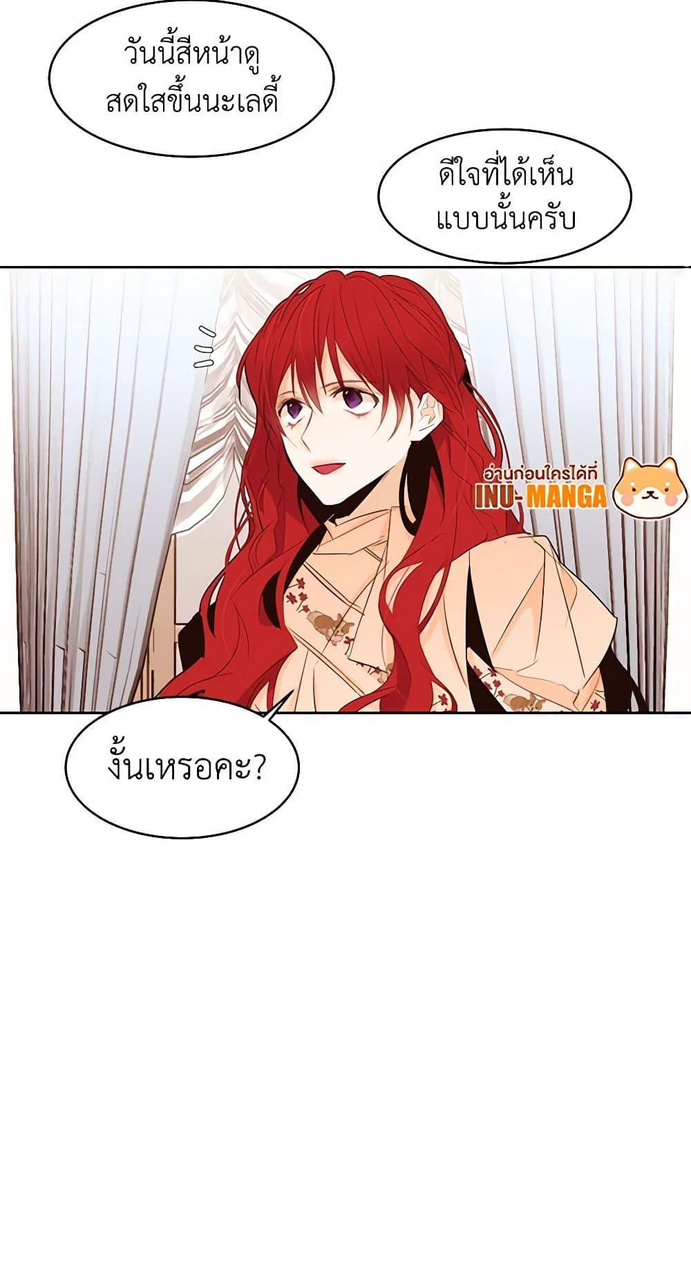 Manga-lc-com อ่านมังงะ อ่านการ์ตูน ออนไลน์ ฟรี A Common Story of a Lady’s New Life ตอนที่ 1 2 3 4 5 6 7 8 9 10 11 12 13 14 ฟรี ไม่มีโฆษณา Manga-lc - อ่าน มังงะ อ่าน การ์ตูน ออนไลน์ อ่านมังงะ ฟรี